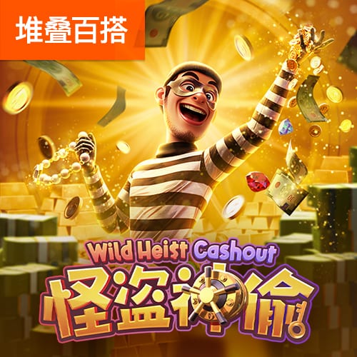 给队友加油来了！巴特勒现身塔霍湖高尔夫名人赛为库里助威
